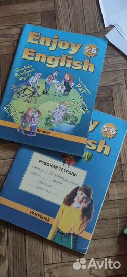 Учебники 6 класс