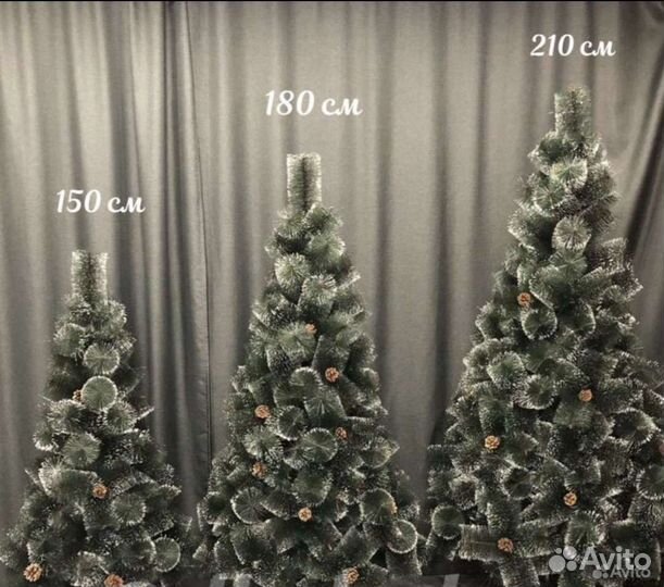 Елка искусственная