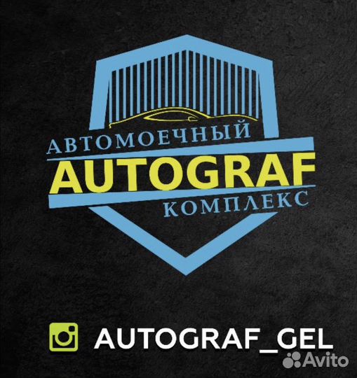 Бронирование автомобиля пленкой