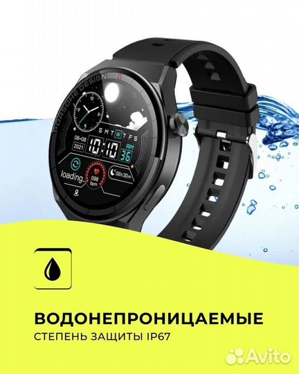 Смарт часы Smart Watch X5 Pro