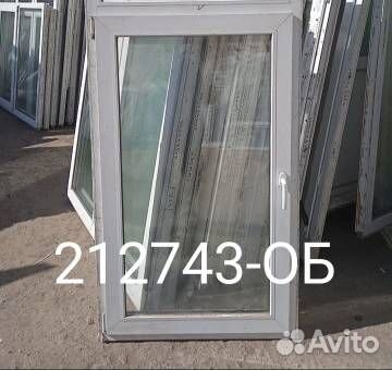 Пластиковые Окна Б/У 1470(в) х 880(ш) Неликвид