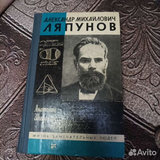 Книга жзл