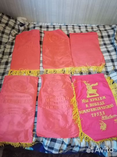 Вымпелы СССР