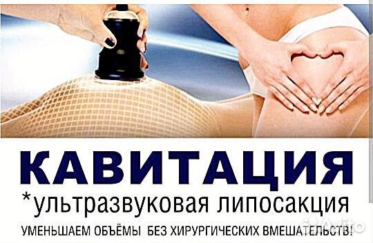 Аппаратная косметология