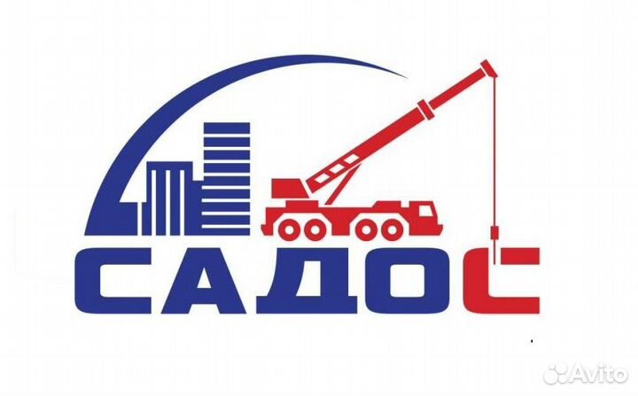 Крановщик / Автокрановщик Когалым