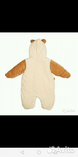 Комбинезон