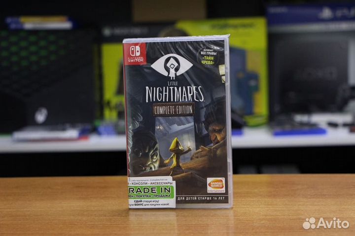 Little Nightmares - Complete Edition (switch, русс
