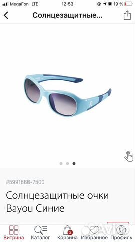 Очки солнцезащитные reima