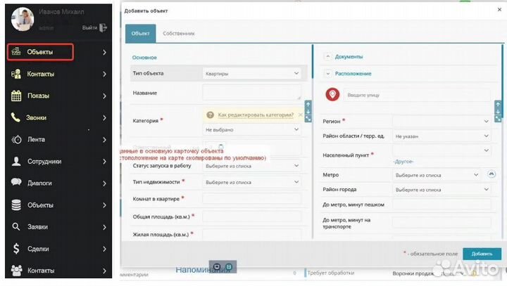 Партнер в доле бизнеса по аренде квартир(удаленно)