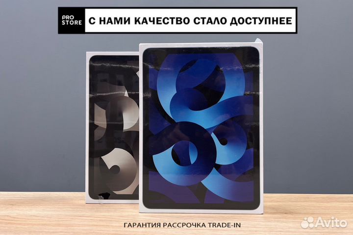 iPad Air 5 256GB Cellular Blue Новый