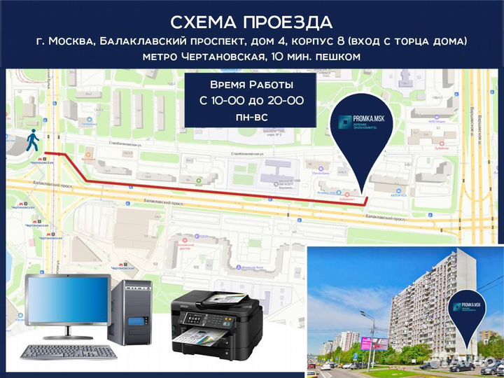 Мфу лазерное HP LaserJet Pro 400 MFP M425dw(Wi-Fi)