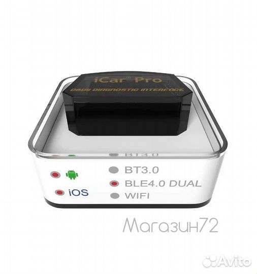 Автосканер ELM 327 Vgate iCar Pro v2.3