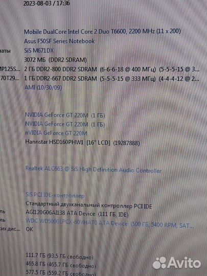 Ноутбук asus 2ядра/3гига/ssd+hdd/GT 220M 1Gb