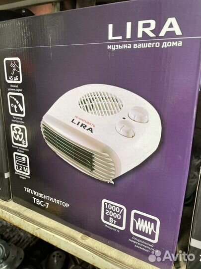 Тепловентилятор обогреватели 2 кВт