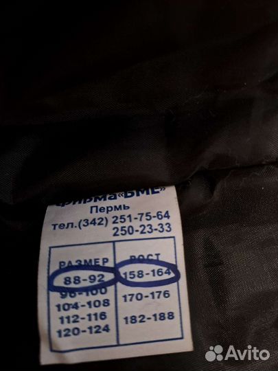 Рабочая спецодежда