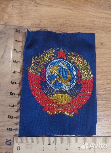 Нашивка Олимпийской сборной СССР,Оригинал