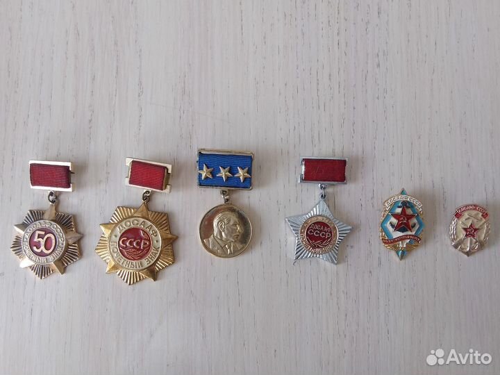 Ордена и медали