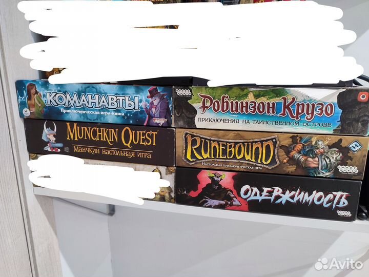 Только продажа настольные игры