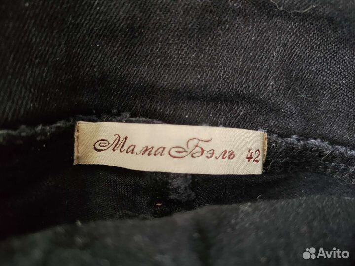 Одежда для беременных пакетом 42