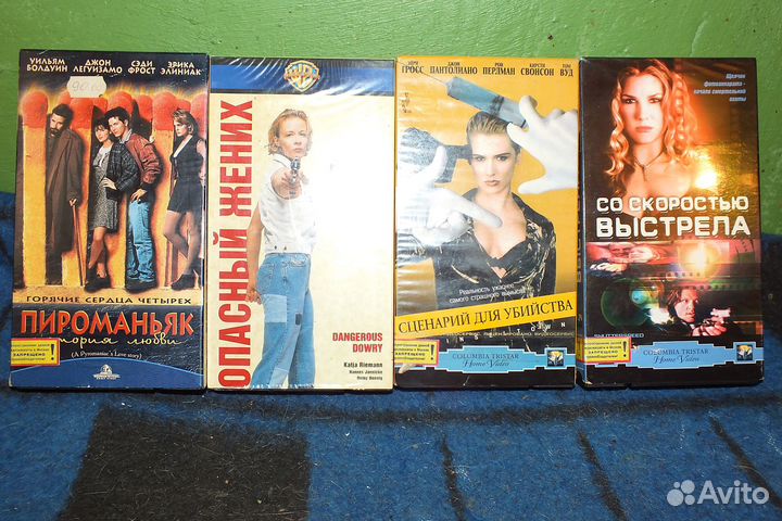 Фильмы на видео из 90-х, которых нет в интернете