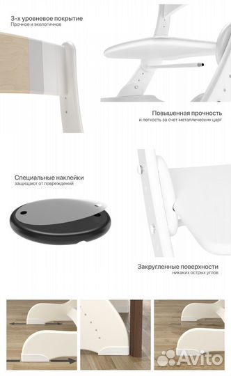 Растущий стул Друг Кузя