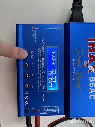 Умная зарядка