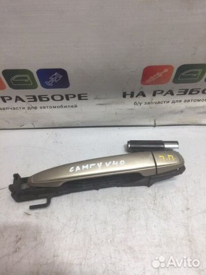 Ручка двери внешняя передняя правая Toyota Camry