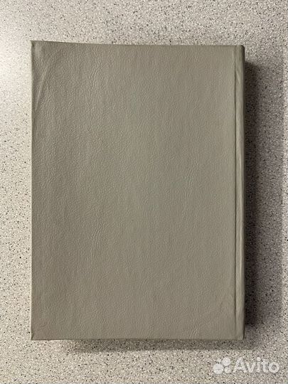 Дикорастущие пищевые растения Чебоксары 1993