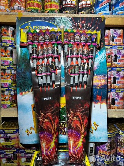 Набор ракет