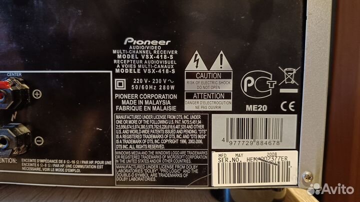 Av ресивер Pioneer VSX-418