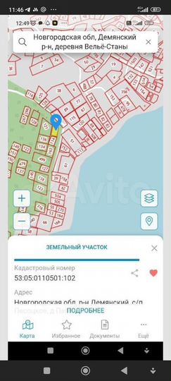 Участок 6 сот. (СНТ, ДНП)