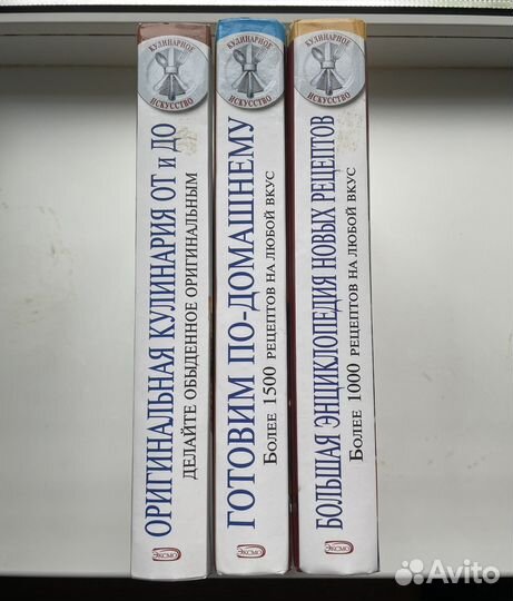 Книги по кулинарии