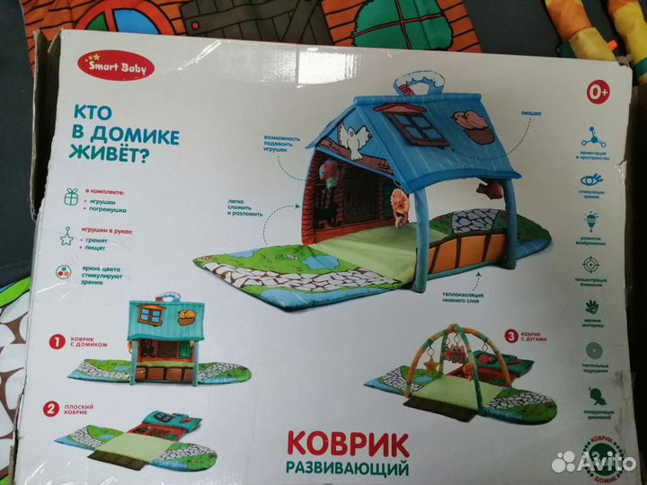 Развивающий коврик