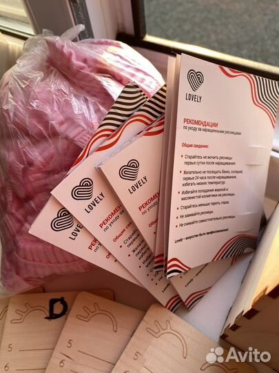 Для наращивания ресниц цена за все