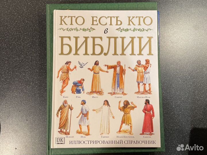 Книги в подарок