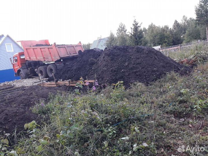 Земля для Благоустройства