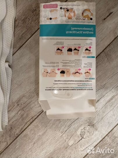 Бандаж для беременных и после родов