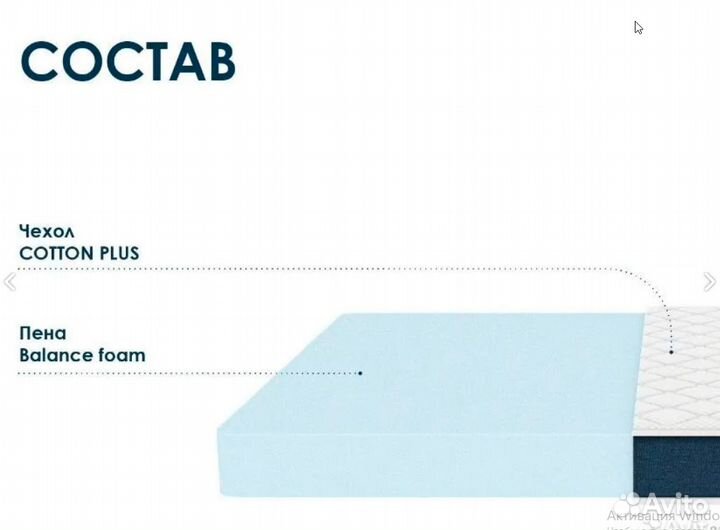 Матрас ортопедический новый 90х190