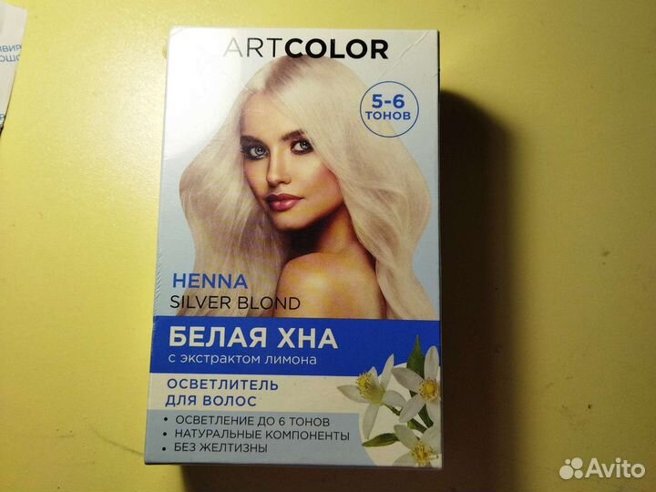 Осветлитель для волос artcolor