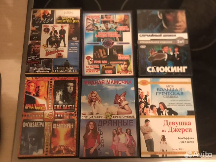 Сборники DVD с фильмами