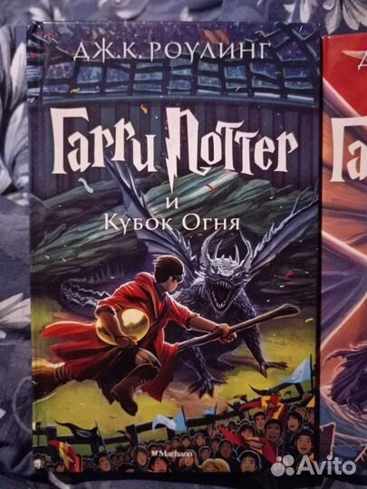 Книги Гарри Поттер