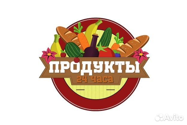 Требуется продавец в продуктовый магазин