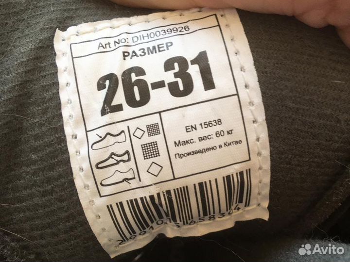 Коньки детские раздвижные