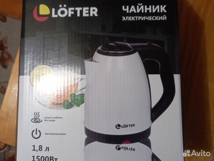 Чайник электрический бу