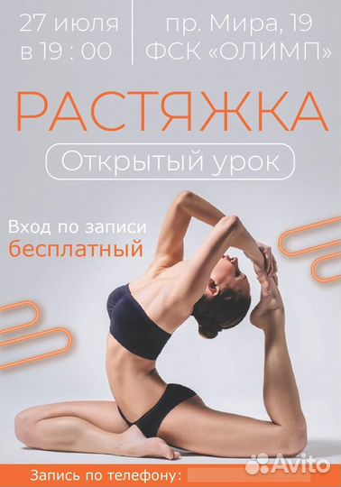 Графический дизайнер