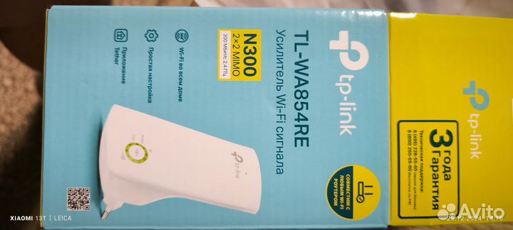 Точка доступа TP-Link TL-WA854RE