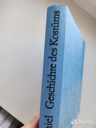 Винтажная книга История костюма