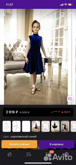 Рейтинговое платье 128 134