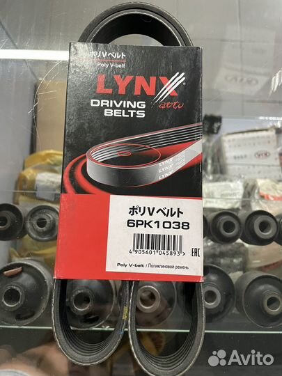 Поликлиновые ремни/грм в ассортименте