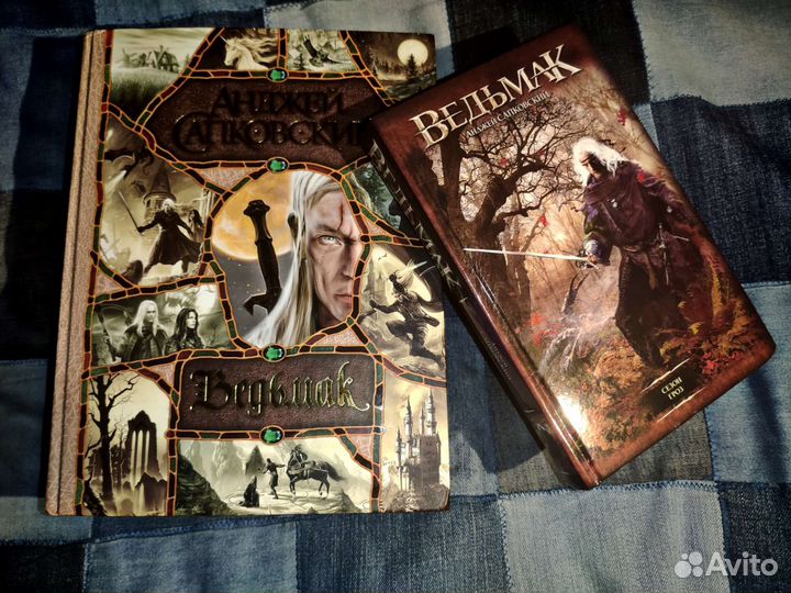 Анджей Сапковский 